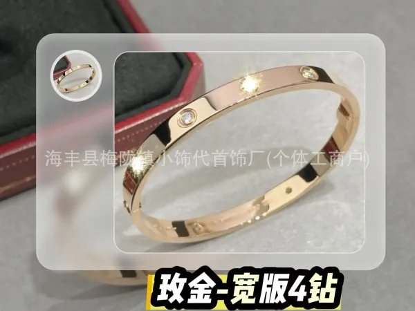 Cartier Love Bracelet Wide Version 4 Diamond Rose Gold Bracelet Jewelry - 1