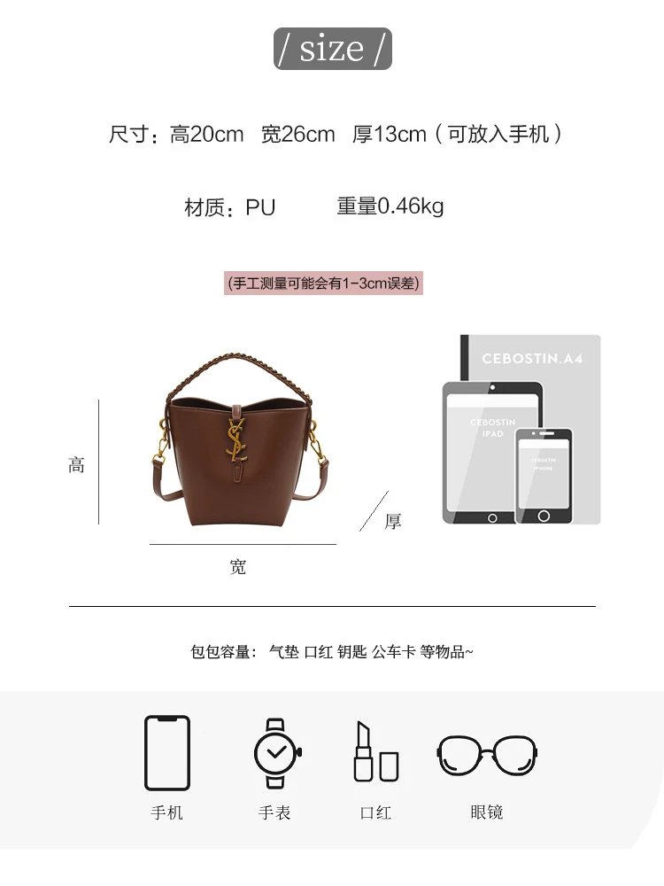 Saint Laurent Monogram Bucket Bag Tan Leather Handbag - 24