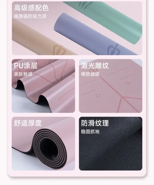 Design Yoga Mat Coconut Sandpaper Line Pattern Activewear - 8
