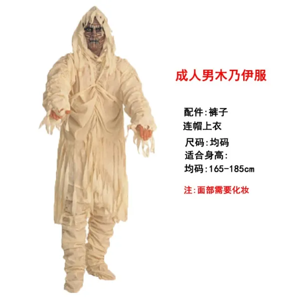 Design Children's Mummy Costume White Halloween Costume Clothing - 2