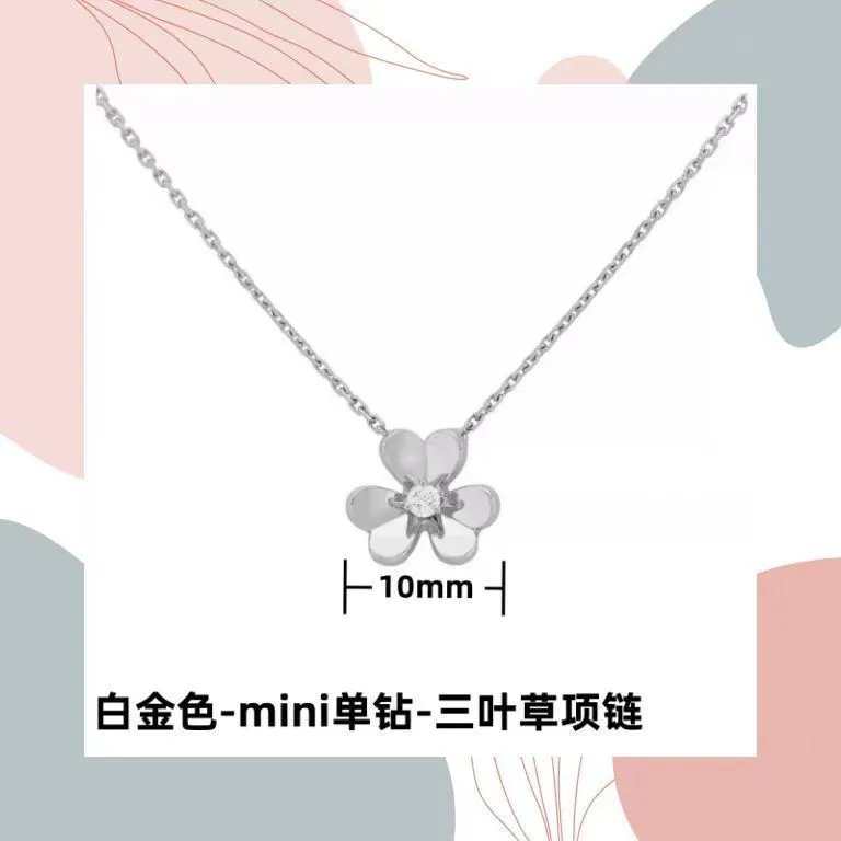 白金迷你单钻项链