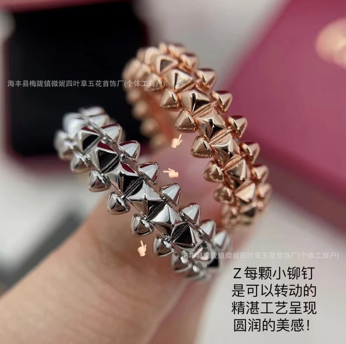 Cartier Clash de Cartier Ring Gold Jewelry - 7