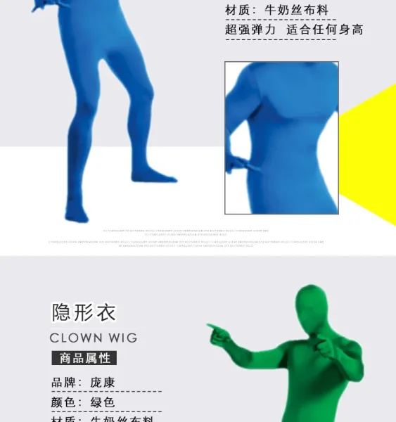 Design Clown Wig Sea Green Full-Body Zentai Suit Clothing - 10