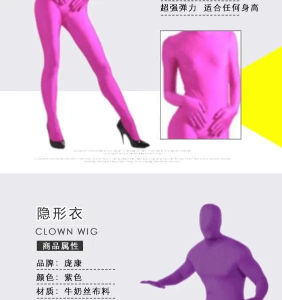 Design Clown Wig Sea Green Full-Body Zentai Suit Clothing - 12