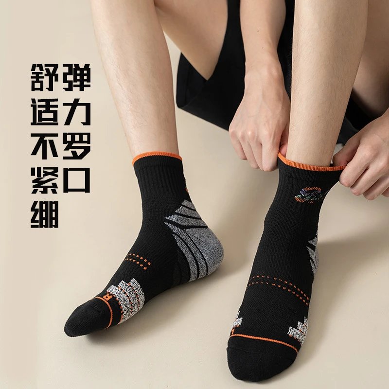 Cotton Ankle Socks Black White Beige Patterned Casual
