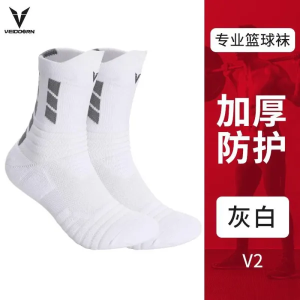 Design Veidoorn V2 Professional Basketball Socks Gray-White Socks - 1