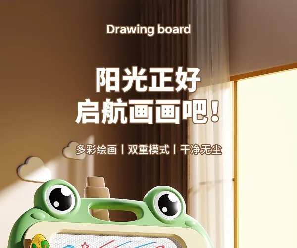 Design Frog-Shaped Magnetic Drawing Board for Kids Pink Electronics - 2