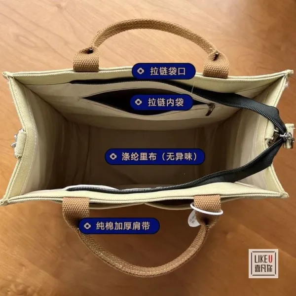 Design Canvas Tote Bag Beige with Brown Straps Handbag - 40