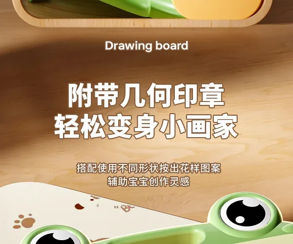 Design Frog-Shaped Magnetic Drawing Board for Kids Pink Electronics - 15