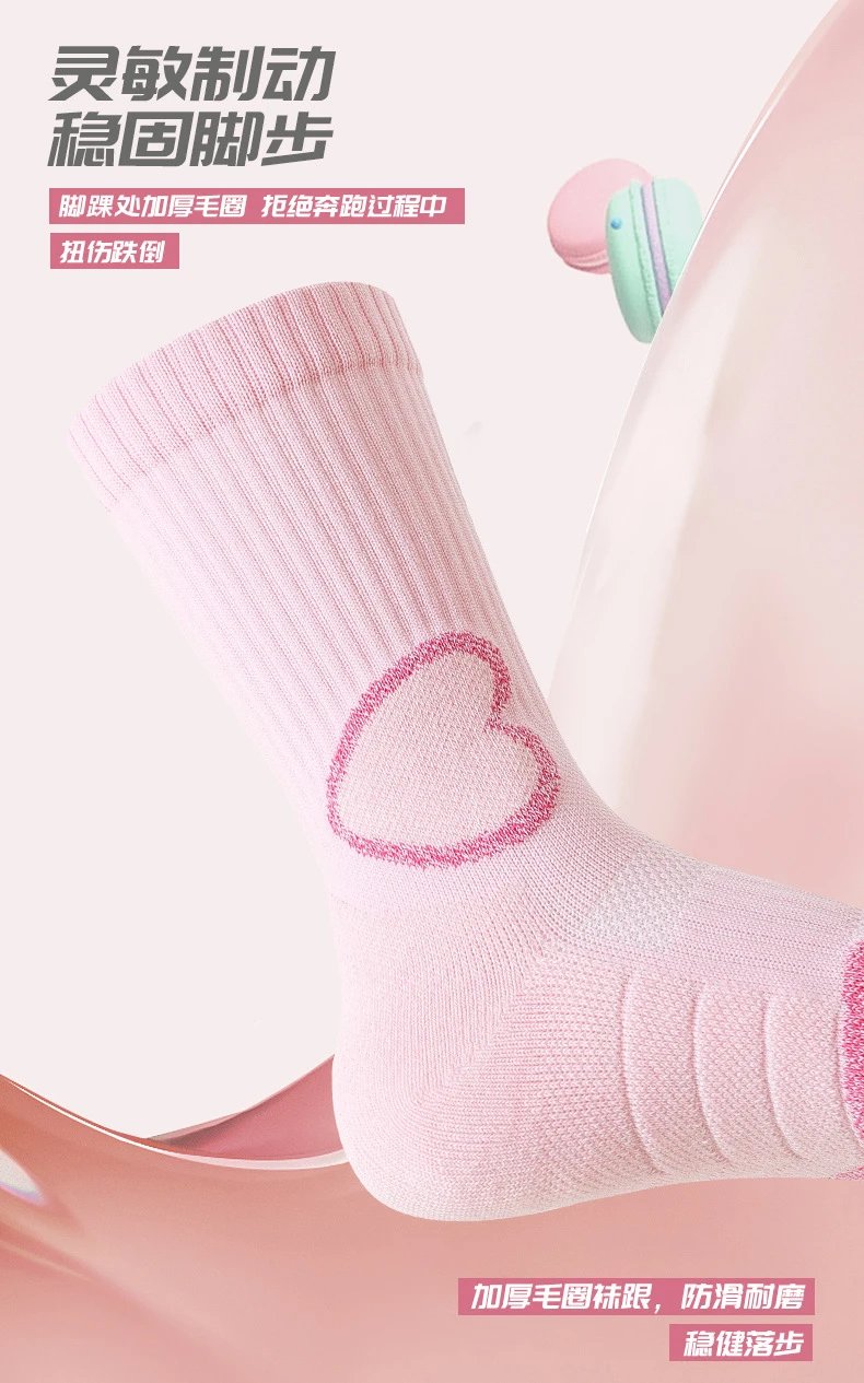Design Performance Socks Blue with Neon Green Heart Accents Socks - 7