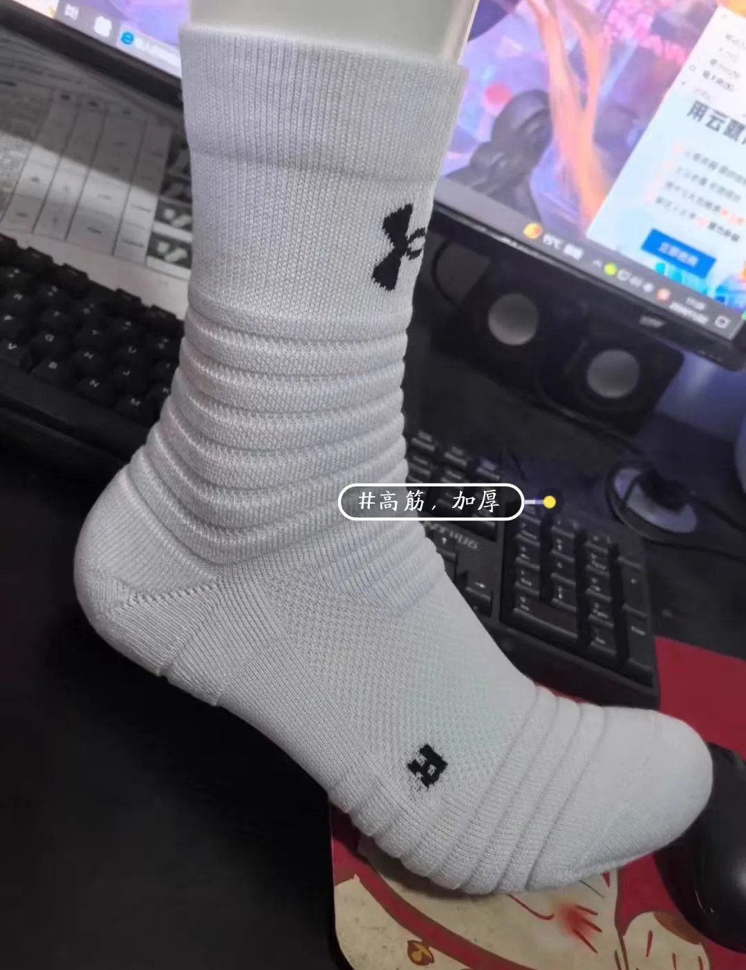 Design SC Basketball Socks Black Socks - 11
