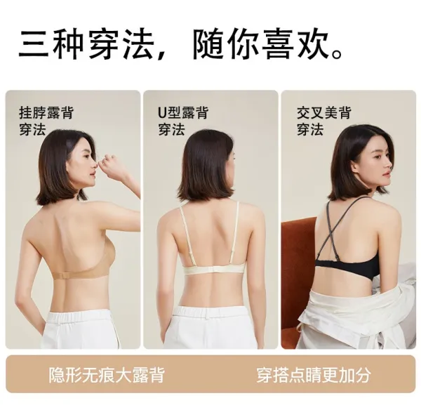 Design Seamless Mesh Bra Black Underwear - 4