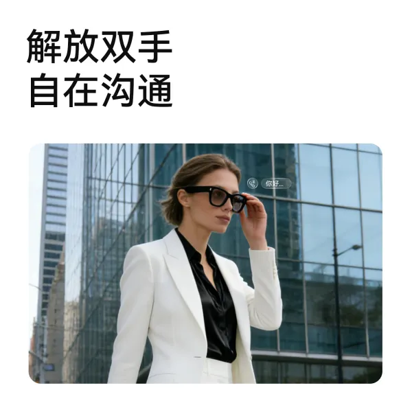 Apple Vision Pro Style Smart Glasses Black Eyewear - 16