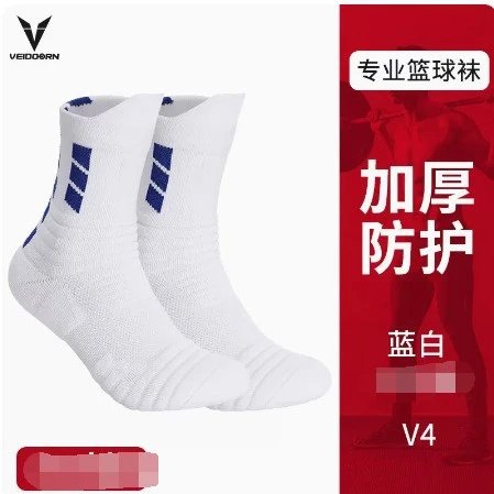 Veidorn V1 Black Professional Basketball Socks