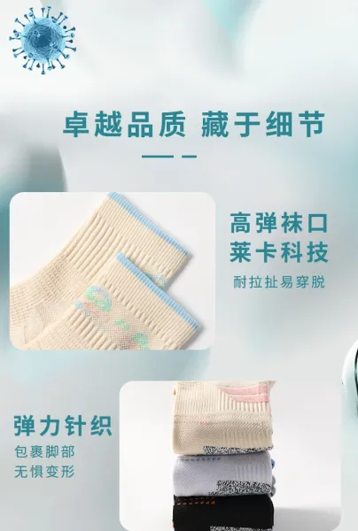Design Performance Crew Sock Socks - 8