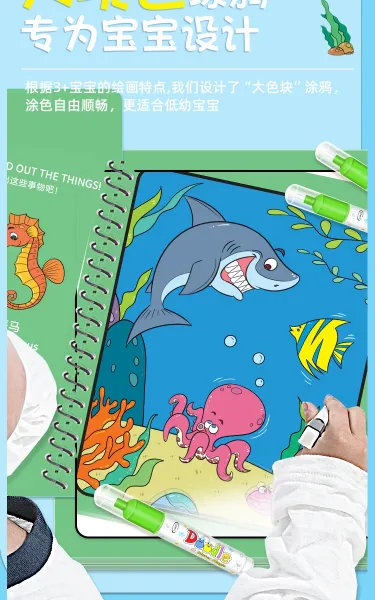 Design Dinosaur Water Painting Notebook with Reusable Magic Pen Electronics - 9