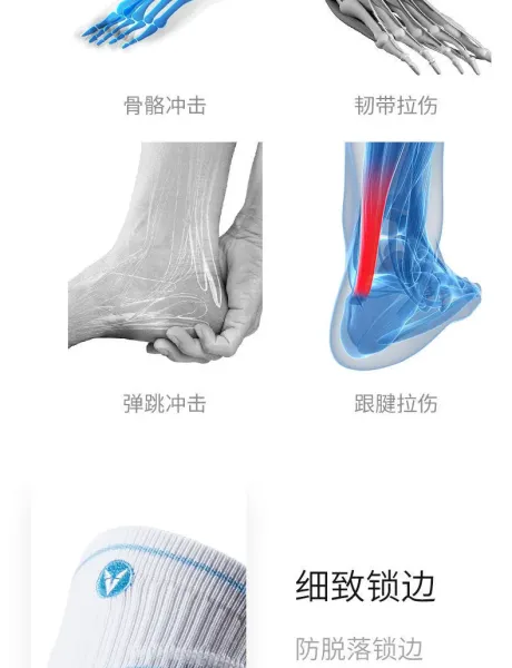 Design Veidoorn V1 Black Basketball Socks - 11