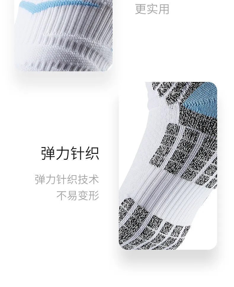 Design Veidoorn V1 Black Basketball Socks - 12