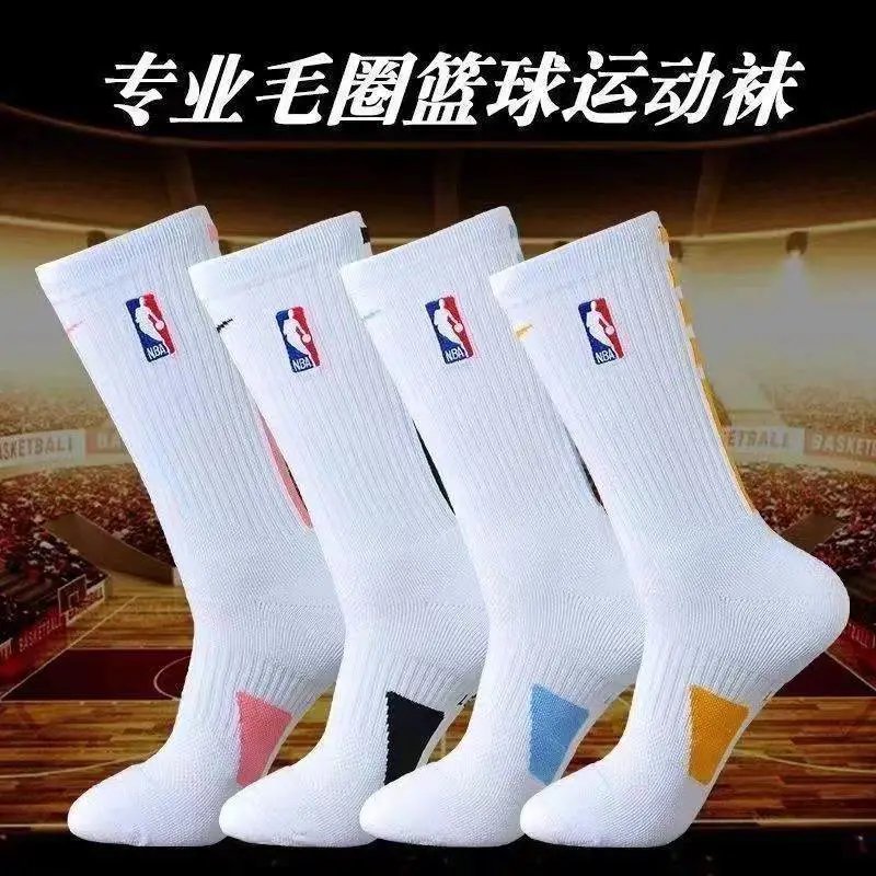 NBA USA Basketball White Crew Socks