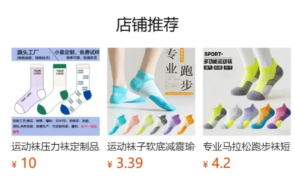 Design Socks Set White with Neon Accents Socks - 2
