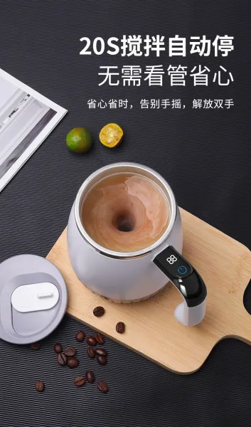 Design Smart Stirring Mug White Electronics - 12