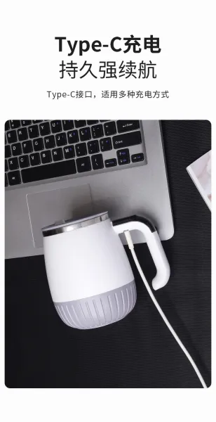 Design Smart Stirring Mug White Electronics - 14