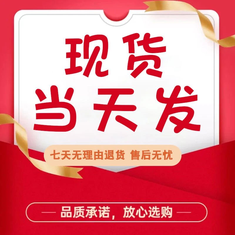 现货