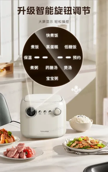 Design Yokudos 2.5L Low-Sugar Rice Cooker White Electronics - 24