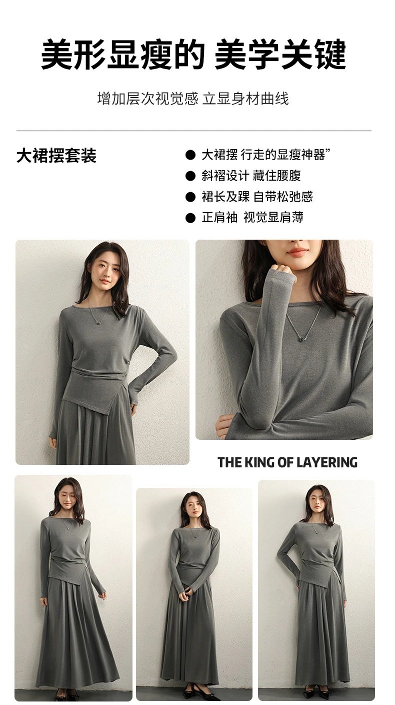 Design Wrap Skirt Set Long Sleeve Top and Flowing Skirt Set - 8