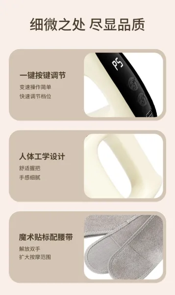 Design PS Portable Massager Beige Electronics - 27