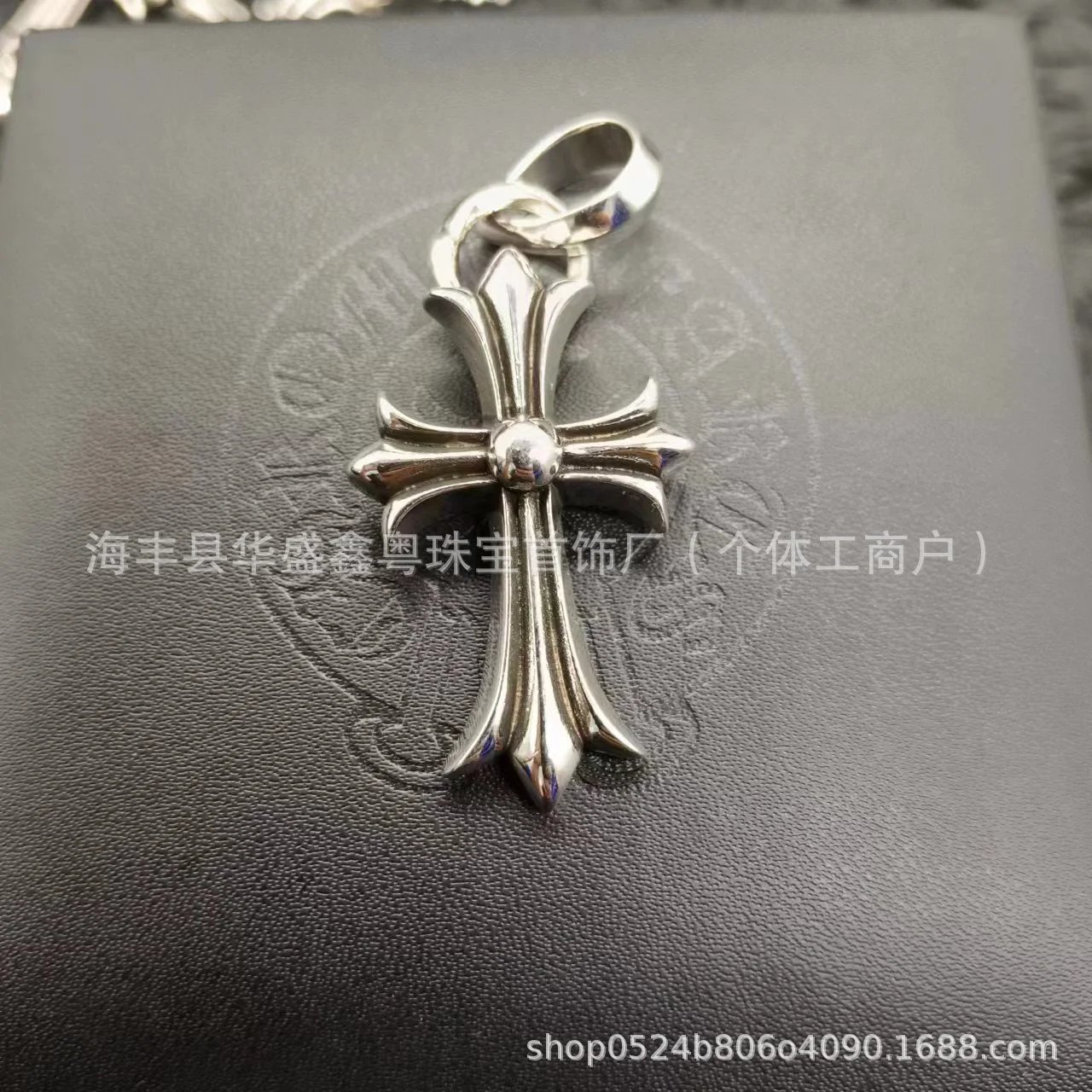 Small Cross Pendant