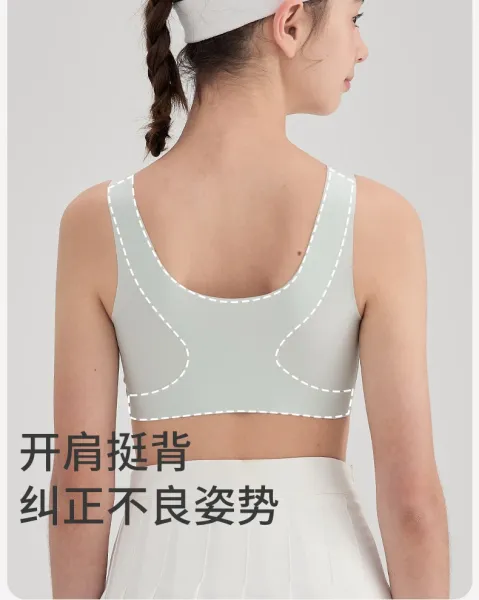 Design CoCo Smart X-Back Seamless Bra in Mint Green Underwear - 7