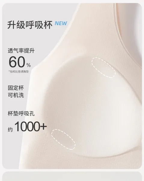 Design CoCo Smart X-Back Seamless Bra in Mint Green Underwear - 8