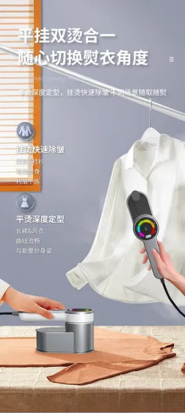 Design Handheld Garment Steamer in Cream Yellow with LED Display Electronics - 22
