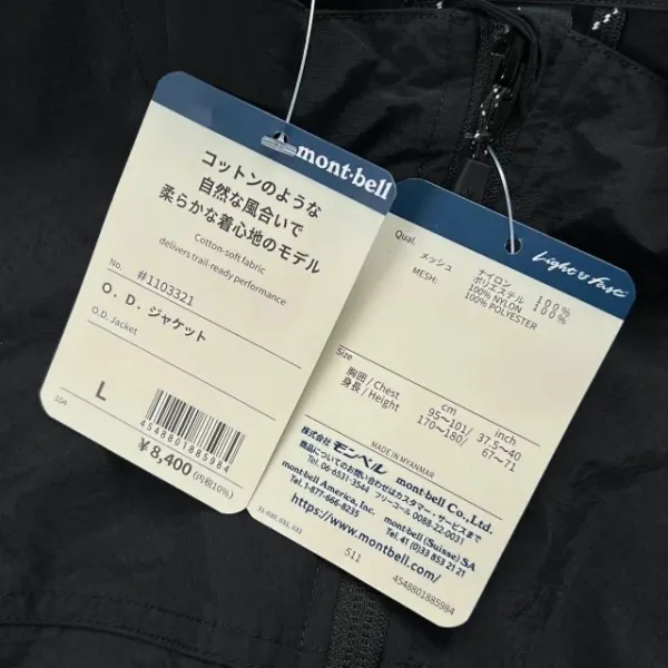IH NOM UH NIT Windbreaker Jacket Olive Green Outerwear - 38