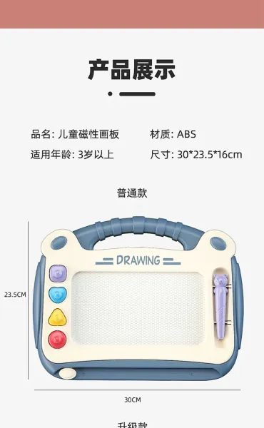 Design Luxury Edition Pink Magnetic Drawing Board for Kids Electronics - 14