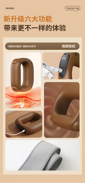Design Next-Gen Fascia Ring 45°C Heat Therapy Vibration Shaping Massager Electronics - 11