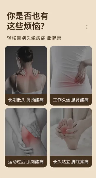 Design Next-Gen Fascia Ring 45°C Heat Therapy Vibration Shaping Massager Electronics - 12