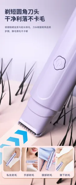 Design Wei Yi Mei Electric Dual-Head Hair Remover Purple Electronics - 4
