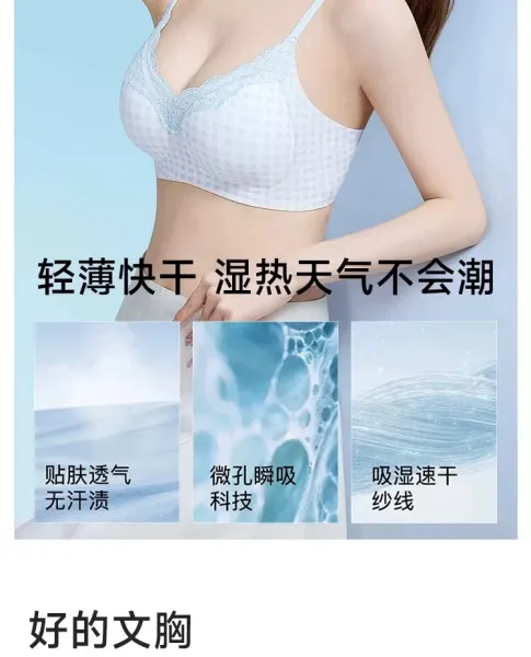 Design Soft Support Bra in Heart Red Underwear - 11