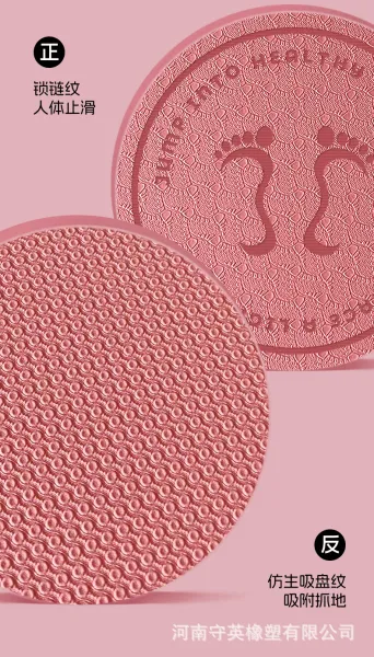 Design Circular Foot Mat Pink Wellness Mat Accessories - 4
