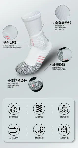 Design Performance Cushioning Sock White / Gray - 19