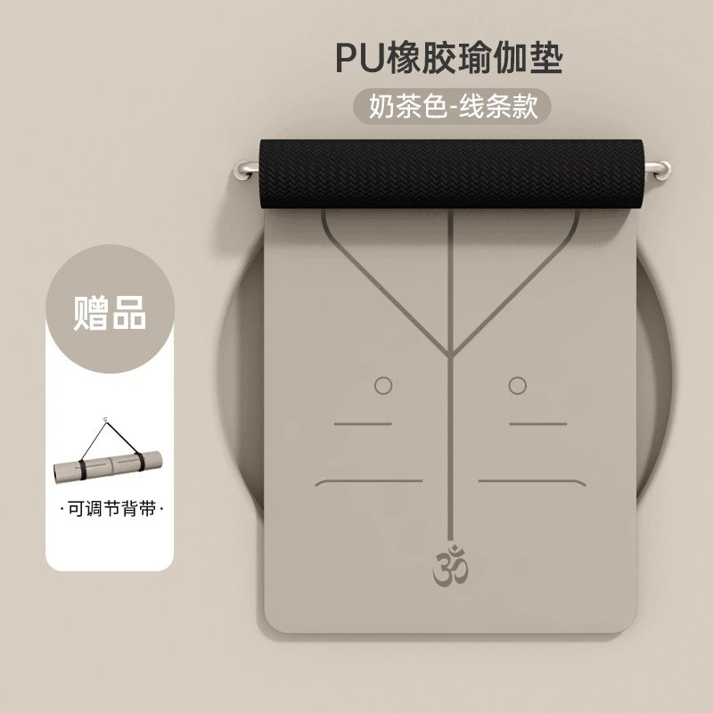 Line Pattern: Milk Tea