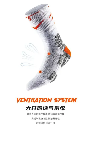 Design Veidoorn V1 Black Basketball Socks - 6