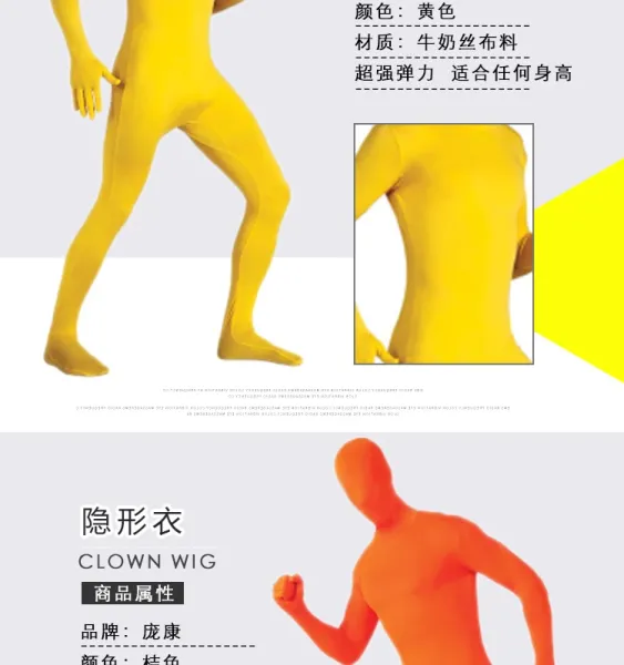 Design Clown Wig Sea Green Full-Body Zentai Suit Clothing - 9