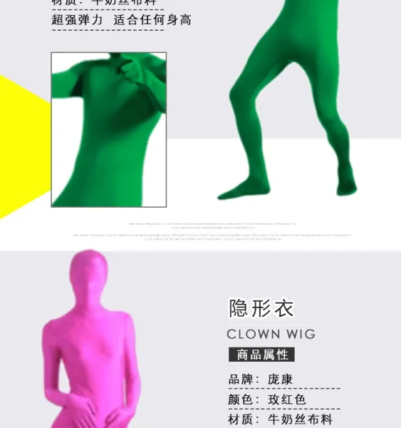 Design Clown Wig Sea Green Full-Body Zentai Suit Clothing - 11