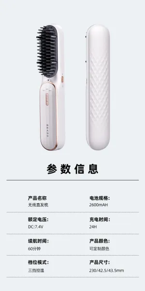 Design Platinum Negative Ion Straight Hair Comb Rose Gold Wireless Hair Straightener Electronics - 12