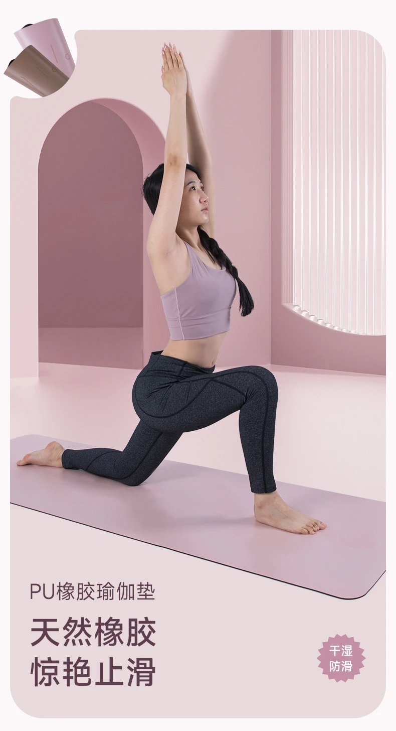 Design Yoga Mat Coconut Sandpaper Line Pattern Activewear - 6