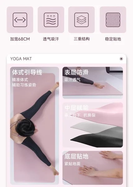 Design Yoga Mat Coconut Sandpaper Line Pattern Activewear - 7