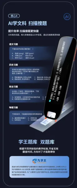 Design Smart Learning Pen with 5G WiFi Support Electronics - 15